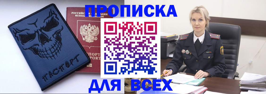 форма 3 в Пролетарске