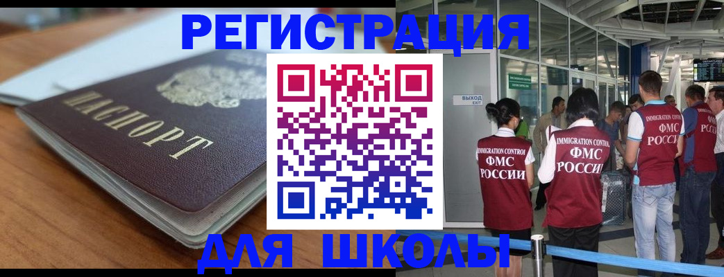 прописка паспорт в Пролетарске